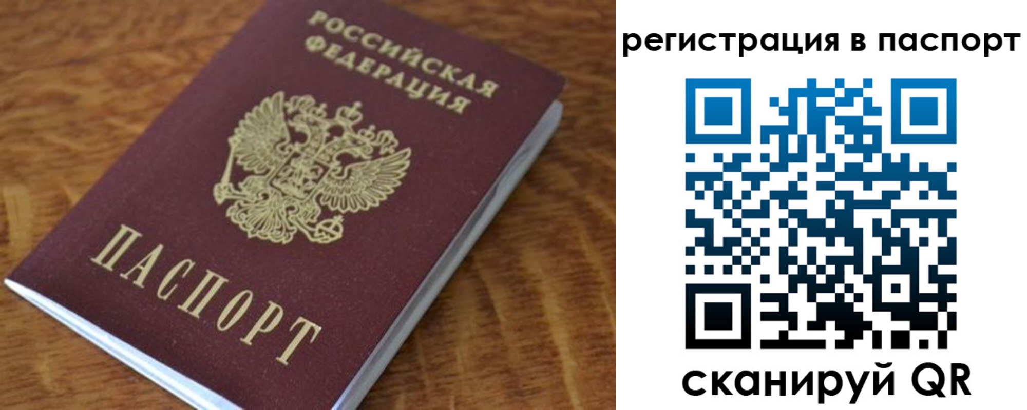 регистрация для школы в Кремёнках