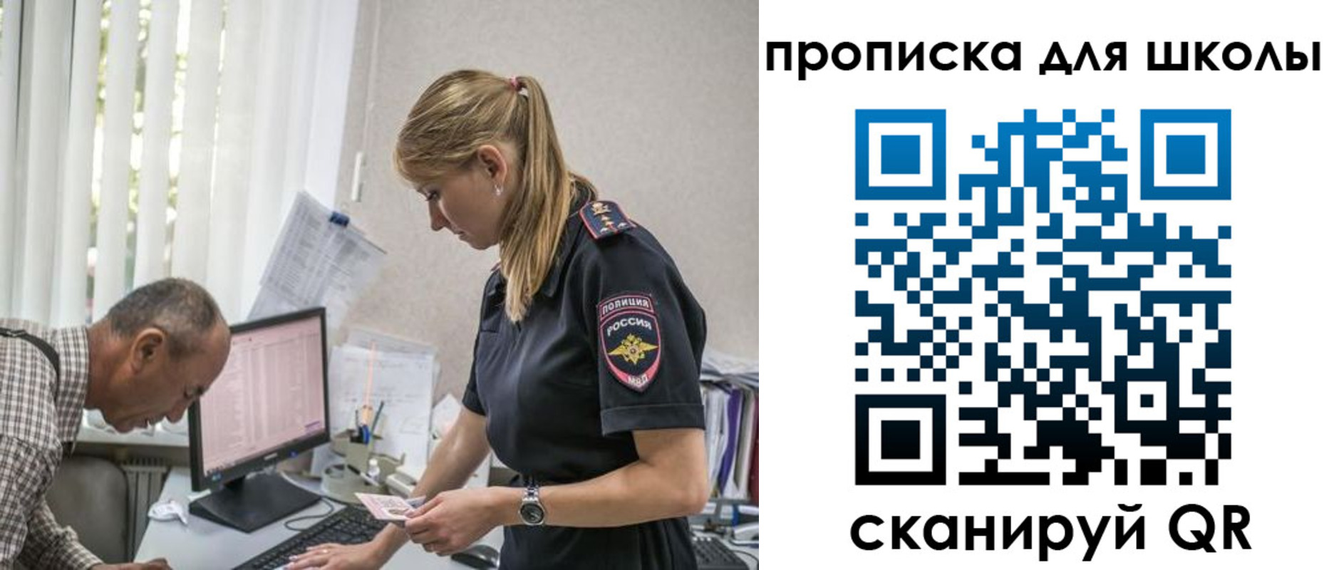 временная регистрация надежно в Кремёнках