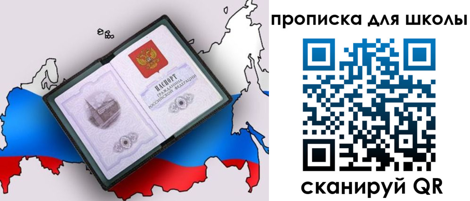 временная регистрация законно в Кремёнках