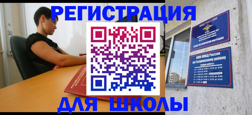 временная регистрация адрес в Кремёнках