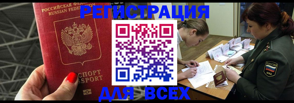 пропишу в квартире в Кремёнках