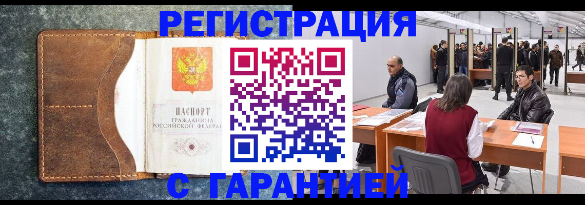 пропишу в квартире в Кремёнках